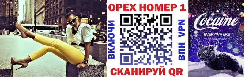 Как найти наркотики Калач-на-Дону АМФЕТАМИН  ГЕРОИН  ГАШИШ  Каннабис  Альфа ПВП  Меф 