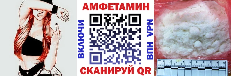 Амфетамин 98% Калач-на-Дону