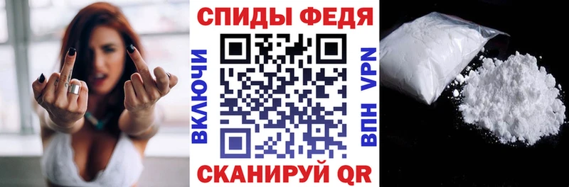АМФЕТАМИН Розовый Калач-на-Дону