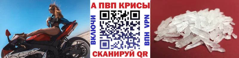 А ПВП СК МЕГА вход shop телеграм Калач-на-Дону
