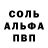 Амфетамин VHQ Derax