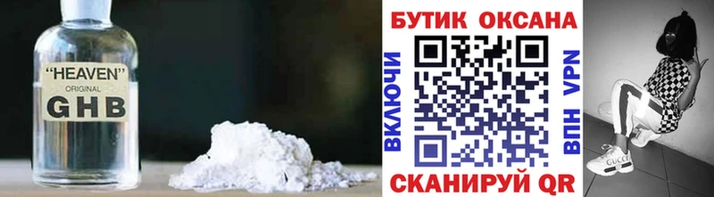 сайты даркнета как зайти Калач-на-Дону Бутират вода