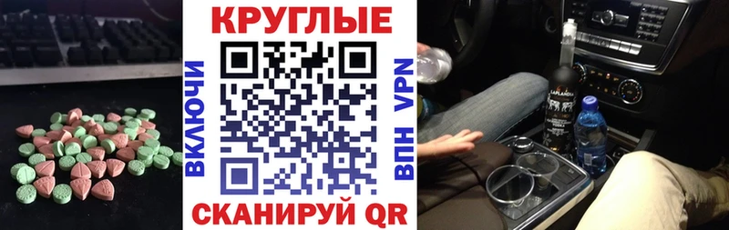 даркнет формула ОМГ ОМГ вход Калач-на-Дону магазин наркотиков Ecstasy Philipp Plein