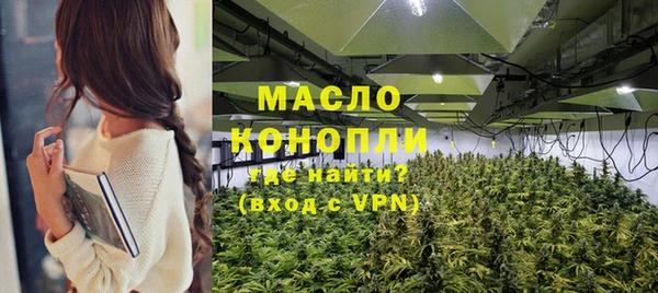 метамфетамин Алексеевка