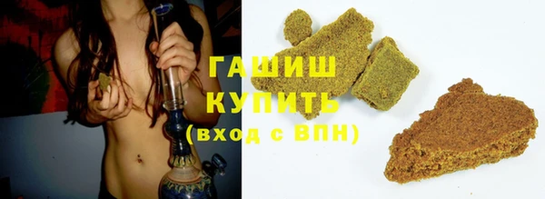 метамфетамин Алексеевка
