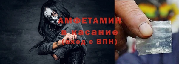 метамфетамин Алексеевка