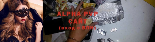 скорость mdpv Алзамай