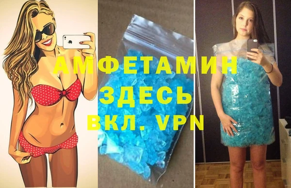 метамфетамин Алексеевка