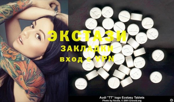 кокаин колумбия Покров