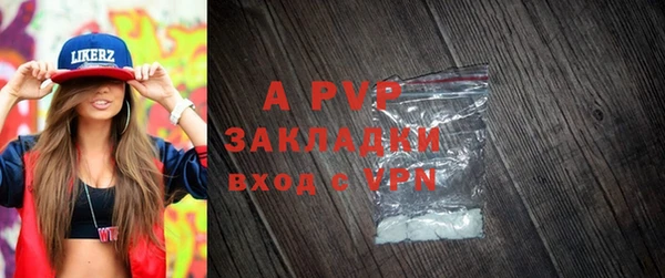 ALPHA PVP Алексин