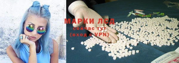 ALPHA PVP Алексин