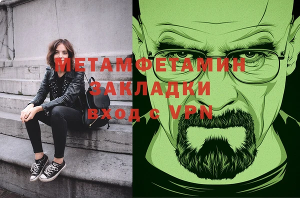 метамфетамин Алексеевка