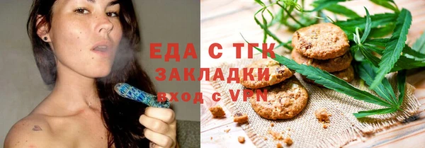 метамфетамин Алексеевка