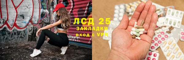 метамфетамин Алексеевка