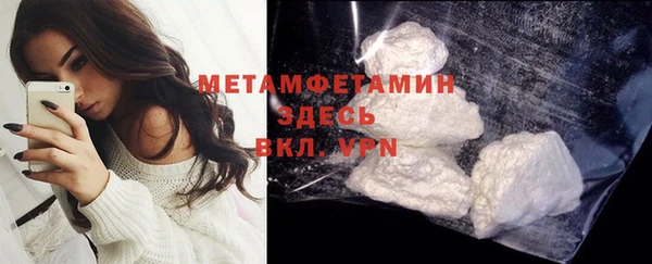 метамфетамин Алексеевка