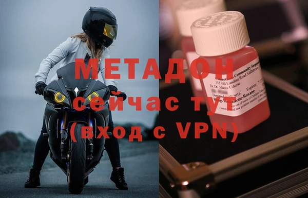 метамфетамин Алексеевка