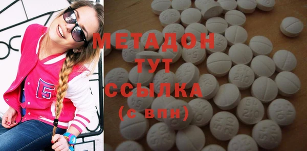скорость mdpv Алзамай
