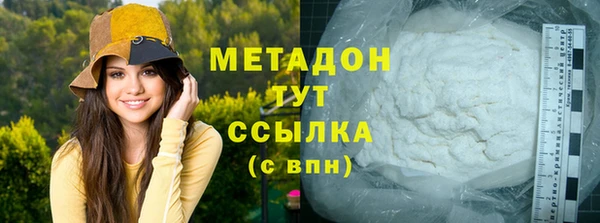 скорость mdpv Покровск