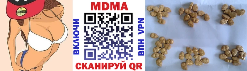 МДМА Molly  где можно купить наркотик  Калач-на-Дону 