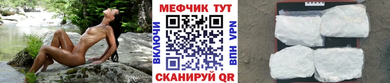 Меф VHQ Калач-на-Дону