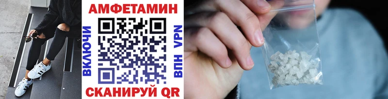 omg онион Калач-на-Дону Первитин мет