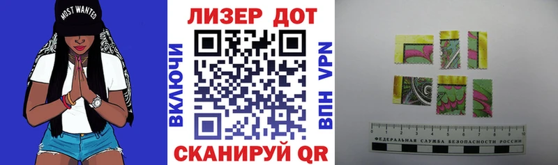 Марки N-bome 1,8мг  Калач-на-Дону 