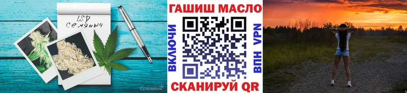 где купить наркоту  Калач-на-Дону  Дистиллят ТГК гашишное масло 