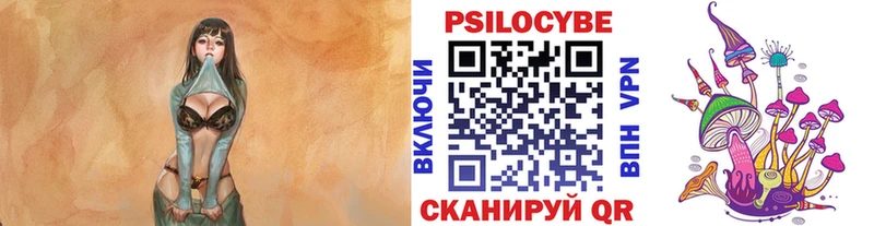 Галлюциногенные грибы мухоморы  Калач-на-Дону 